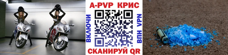 Купить закладки Сланцы Alfa_PVP мука