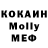 Героин белый Mell Antivanskiy