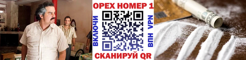 Купить где  Сланцы  Кокаин 98% 