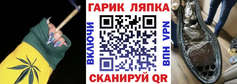 Купить  Сланцы  Гашиш ice o lator 