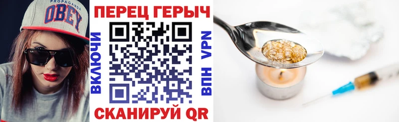 Купить где  Сланцы  ГЕРОИН герыч 