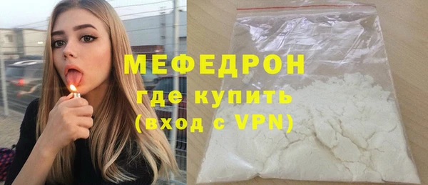 MESCALINE Беломорск