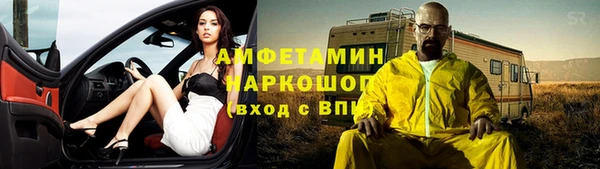 экстази Белокуриха