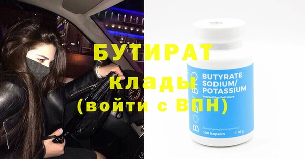 экстази Белокуриха