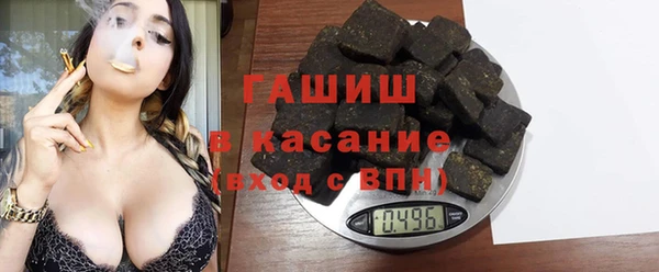 экстази Белокуриха