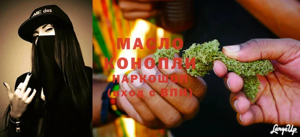 MESCALINE Беломорск