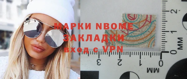 экстази Белокуриха