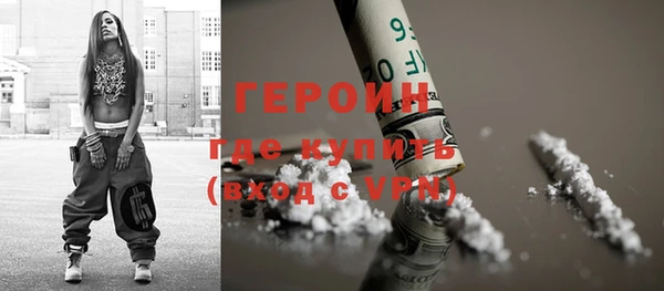 экстази Белокуриха