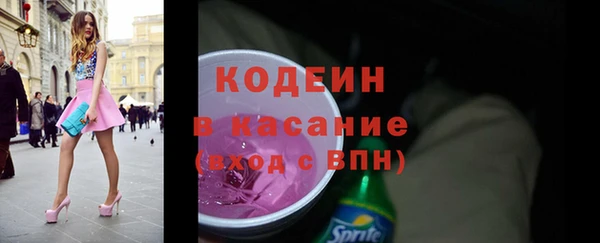 экстази Белокуриха