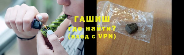 MESCALINE Беломорск