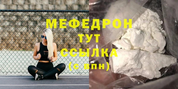 экстази Белокуриха