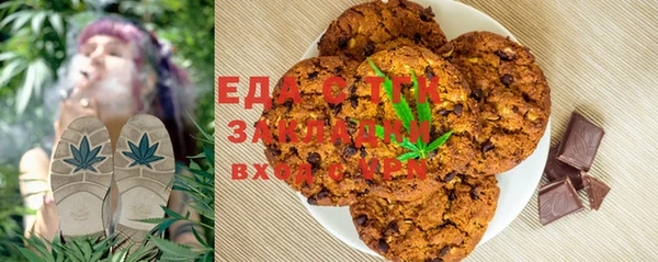экстази Белокуриха