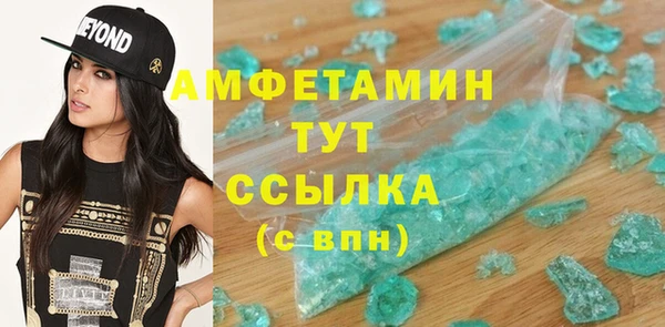 экстази Белокуриха