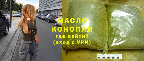 экстази Белокуриха