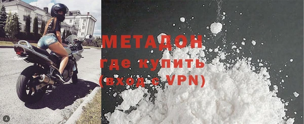 экстази Белокуриха