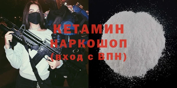 MESCALINE Беломорск