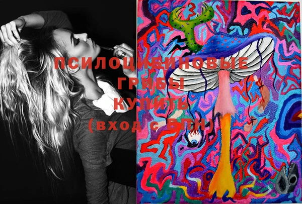 MESCALINE Беломорск