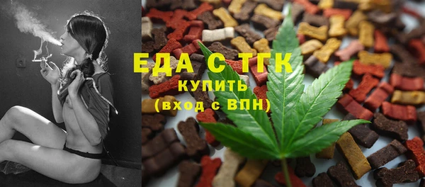 тгк Армянск