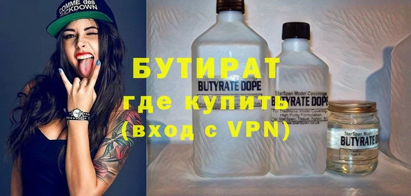 экстази Белокуриха