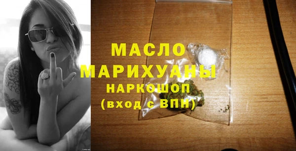 экстази Белокуриха