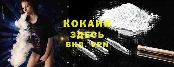 экстази Белокуриха