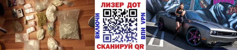 ЛСД экстази кислота  Купить закладки  Сланцы 