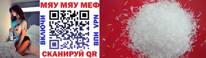 Купить где  Сланцы  Меф кристаллы 