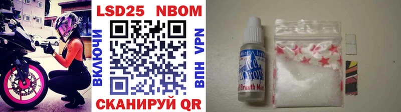 Купить где  Сланцы  Марки 25I-NBOMe 1,5мг 